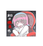 hamuko！2（個別スタンプ：7）