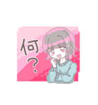 hamuko！2（個別スタンプ：17）