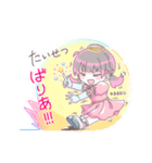 hamuko！2（個別スタンプ：22）