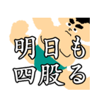 毎日使える稽古がんばるお相撲さん（個別スタンプ：4）