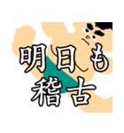 毎日使える稽古がんばるお相撲さん（個別スタンプ：5）