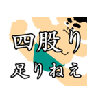 毎日使える稽古がんばるお相撲さん（個別スタンプ：6）