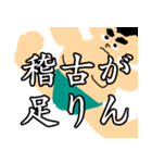 毎日使える稽古がんばるお相撲さん（個別スタンプ：7）