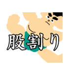 毎日使える稽古がんばるお相撲さん（個別スタンプ：18）