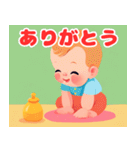 赤ちゃんとの幸せな日々（個別スタンプ：17）