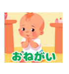 赤ちゃんとの幸せな日々（個別スタンプ：18）