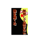 いろいろ✖️カオス✖️ネコ✖️パート4（個別スタンプ：7）