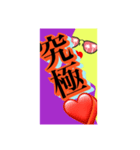 いろいろ✖️カオス✖️ネコ✖️パート4（個別スタンプ：10）