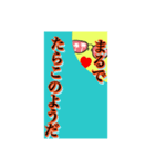 いろいろ✖️カオス✖️ネコ✖️パート4（個別スタンプ：18）