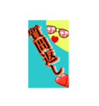 いろいろ✖️カオス✖️ネコ✖️パート4（個別スタンプ：19）