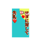 いろいろ✖️カオス✖️ネコ✖️パート4（個別スタンプ：20）