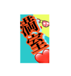 いろいろ✖️カオス✖️ネコ✖️パート4（個別スタンプ：24）