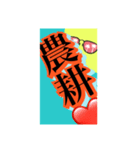 いろいろ✖️カオス✖️ネコ✖️パート4（個別スタンプ：27）