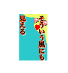 いろいろ✖️カオス✖️ネコ✖️パート4（個別スタンプ：28）