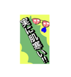 いろいろ✖️カオス✖️ネコ✖️パート4（個別スタンプ：31）