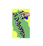 いろいろ✖️カオス✖️ネコ✖️パート4（個別スタンプ：35）