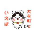 ウメちゃん！ 福岡県大木町スタンプ（個別スタンプ：16）