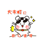 ウメちゃん！ 福岡県大木町スタンプ（個別スタンプ：18）