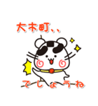 ウメちゃん！ 福岡県大木町スタンプ（個別スタンプ：19）