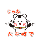 ウメちゃん！ 福岡県大木町スタンプ（個別スタンプ：22）