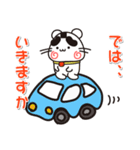 ウメちゃん！ 熊本県高森町スタンプ（個別スタンプ：14）