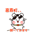ウメちゃん！ 熊本県高森町スタンプ（個別スタンプ：17）