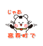 ウメちゃん！ 熊本県高森町スタンプ（個別スタンプ：22）