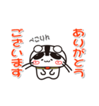 ウメちゃん！ 福岡県大任町スタンプ（個別スタンプ：6）