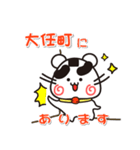 ウメちゃん！ 福岡県大任町スタンプ（個別スタンプ：18）