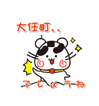 ウメちゃん！ 福岡県大任町スタンプ（個別スタンプ：19）