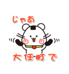 ウメちゃん！ 福岡県大任町スタンプ（個別スタンプ：22）