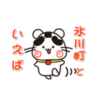ウメちゃん！ 熊本県氷川町スタンプ（個別スタンプ：16）