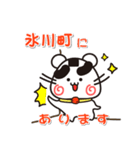ウメちゃん！ 熊本県氷川町スタンプ（個別スタンプ：18）