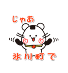 ウメちゃん！ 熊本県氷川町スタンプ（個別スタンプ：22）