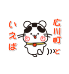 ウメちゃん！ 福岡県広川町スタンプ（個別スタンプ：16）