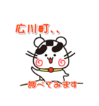 ウメちゃん！ 福岡県広川町スタンプ（個別スタンプ：17）