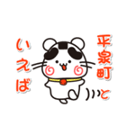 ウメちゃん！ 岩手県平泉町スタンプ（個別スタンプ：16）