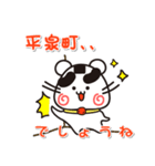 ウメちゃん！ 岩手県平泉町スタンプ（個別スタンプ：19）