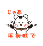 ウメちゃん！ 岩手県平泉町スタンプ（個別スタンプ：22）