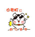 ウメちゃん！ 北海道白老町スタンプ（個別スタンプ：18）