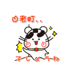 ウメちゃん！ 北海道白老町スタンプ（個別スタンプ：19）