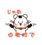 ウメちゃん！ 北海道白老町スタンプ（個別スタンプ：22）