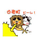 ウメちゃん！ 北海道白老町スタンプ（個別スタンプ：23）