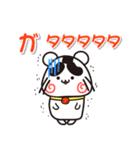ウメちゃん！ 北海道広尾町スタンプ（個別スタンプ：10）