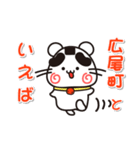 ウメちゃん！ 北海道広尾町スタンプ（個別スタンプ：16）