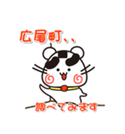 ウメちゃん！ 北海道広尾町スタンプ（個別スタンプ：17）