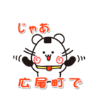 ウメちゃん！ 北海道広尾町スタンプ（個別スタンプ：22）