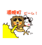 ウメちゃん！ 北海道浦幌町スタンプ（個別スタンプ：23）