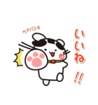 ウメちゃん！ 北海道様似町スタンプ（個別スタンプ：3）