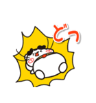 ウメちゃん！ 北海道様似町スタンプ（個別スタンプ：4）